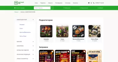 Торговая платформа Честный Чек